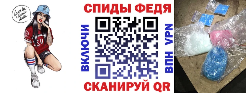 АМФ VHQ  нарко площадка наркотические препараты  Судак 