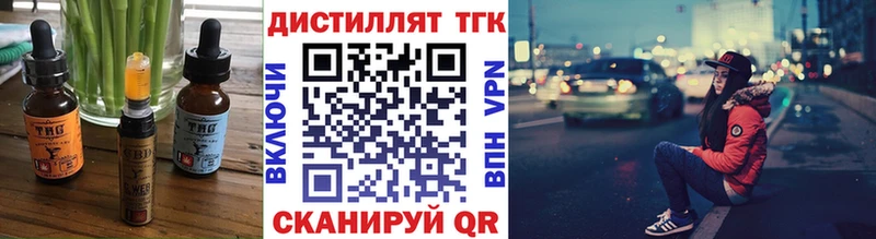 Canna-Cookies марихуана  Судак 