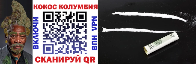 КОКАИН Fish Scale KRAKEN зеркало Судак где продают