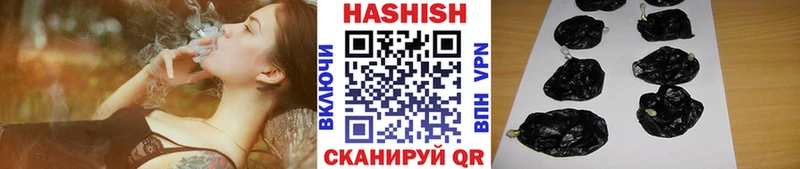 где можно купить   Судак  Гашиш гарик 