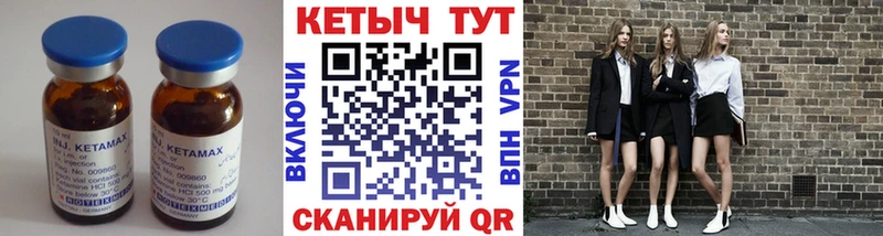 где купить наркотик Судак КЕТАМИН VHQ