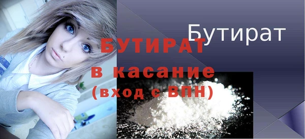 мефедрон мука Балабаново