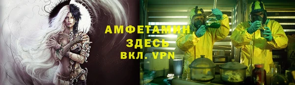 мефедрон мука Балабаново