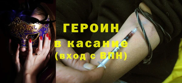 молекула духа Балахна