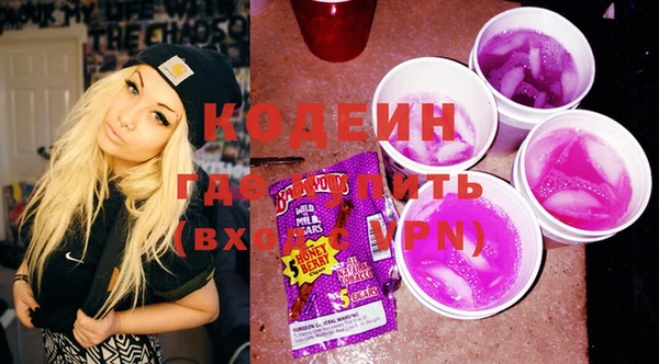 Альфа ПВП Новодвинск
