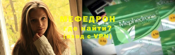 мефедрон мука Балабаново
