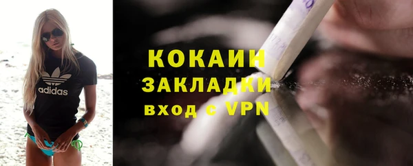 MESCALINE Покровск
