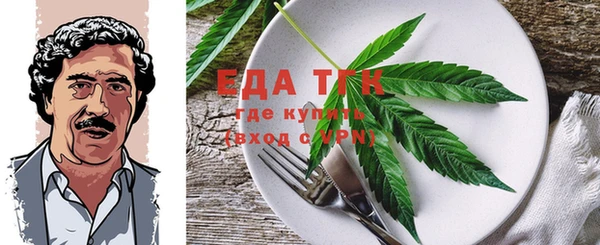 MESCALINE Покровск