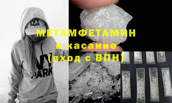 мефедрон мука Балабаново
