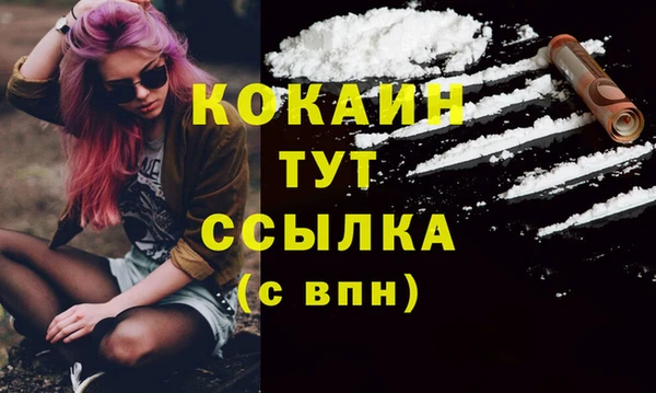 мефедрон мука Балабаново
