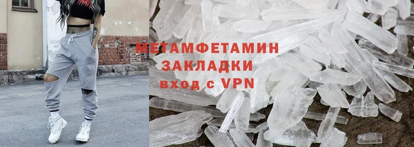 мдма Покров