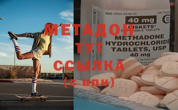 мефедрон мука Балабаново