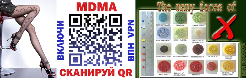 хочу   Судак  MDMA кристаллы 