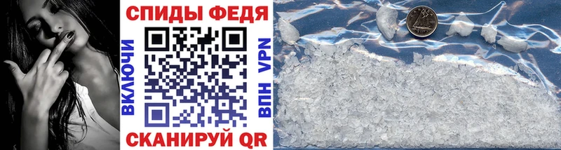 это формула  Судак  Метамфетамин винт  где продают наркотики 