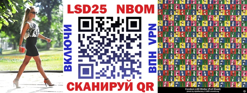 Марки 25I-NBOMe 1,8мг  Судак 
